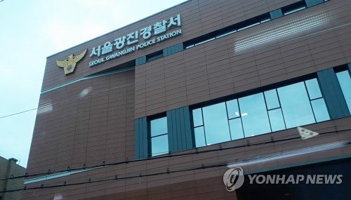 갈등빚던 노부부 칼로 찔러 살해한 70대 남성 체포