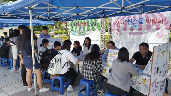 고양시 ‘원스톱 일자리박람회’ 현장. 사진제공=고양시