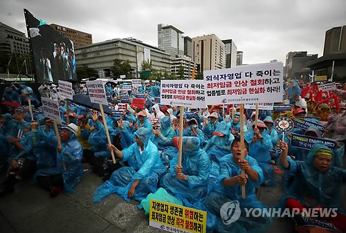 지난 8월 29일 오후 서울 광화문광장에서 열린 전국 소상공인 최저임금 제도개선 촉구대회에서 참가자들이 최저임금 인상 철회를 요구하고 있다. /사진=연합뉴스