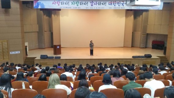 탈북 간호장교 출신의 방송인·안보강사로 활동하는 이순실 씨가 30일 경남 창원대에서 ‘사랑하자, 감사하자, 대한민국!’이라는 주제로 특강을 진행하고 있다./사진=창원대