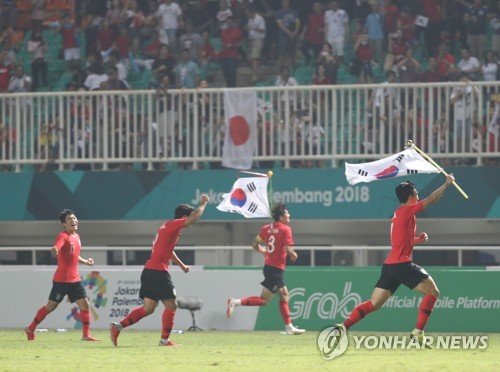 [아시안게임] 남자야구·축구, 일본 꺾고 우승.. 농구·배구 희비 교차