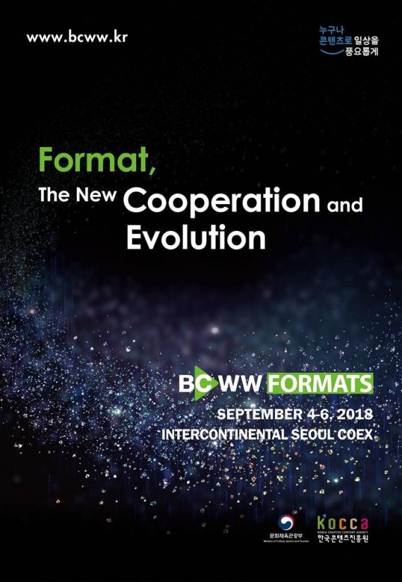 BCWW FORMATS 2018 포스터