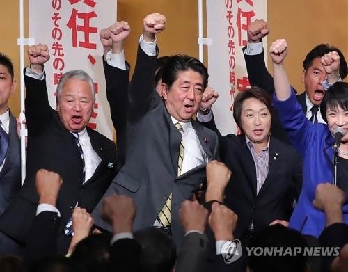 Japanese Prime Minister Shinzo Abe (C) raises his fist shouting slogans with his fellow Liberal Democratic Party (LDP) lawmakers at the founding gathering of his campaign office ahead of the LDP leadership election in Tokyo, Japan, 03 September 2018. A win at the election of the ruling LDP would all