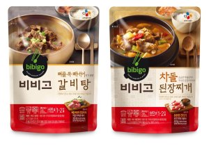 CJ 비비고 국물요리 확대 갈비탕·차돌된장찌개 출시
