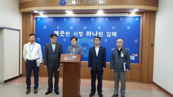 경남 김해시가 6일 시청 프레스센터에서 기자회견을 열고 국토부의 ‘김해 신공항 건설사업 타당성 평가 및 기본계획 수립 용역’ 중간보고회에 대한 입장을 밝히고 있다./사진=김해시