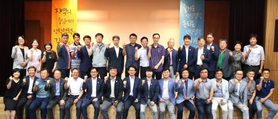 경남대가 지난 4일 교내 한마미래관 시청각실에서 ‘LINC+ 산학넷 출범식’을 개최했다./사진=경남대