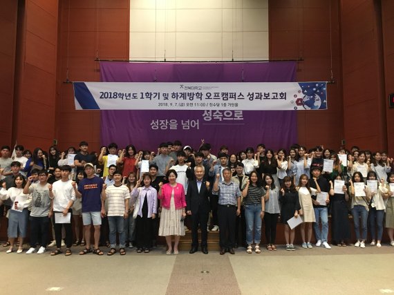 '어학연수와 학점 취득' 전북대, 오프캠퍼스 '인기'