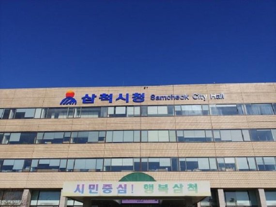 10일 삼척시는 국토의 계획 및 이용에 관한 법률의 법령 위임 자치법규인 삼척시 도시계획 조례에 대하여 전부개정을 추진한다 고 밝혔다.