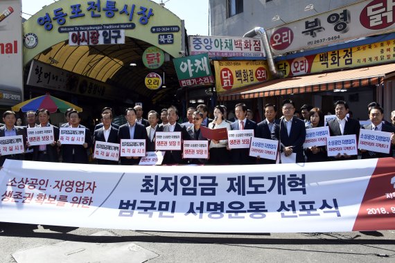 한국당 "최저임금 개혁"… 민생 주도권잡기 박차