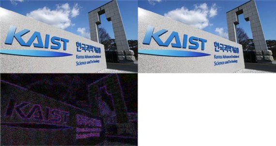 KAIST, 인공신경망 기반 워터마킹 기술 개발