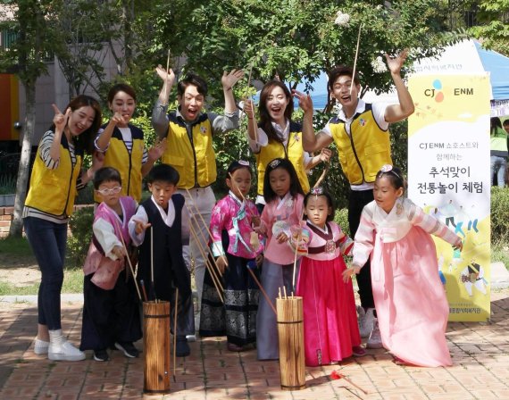 CJ ENM 오쇼핑부문은 12일 쇼호스트와 직원 30여 명이 서울 방배동 햇님 어린이공원에서 지역 어린이들과 함께 명절 전통놀이를 즐기는 봉사활동을 진행했다.