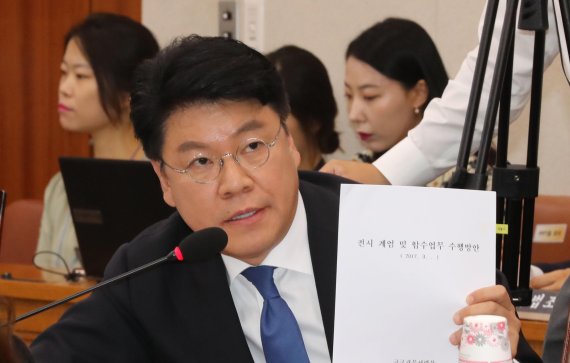 한국당, 9.13 종부세 강화안에 미묘한 긍정론