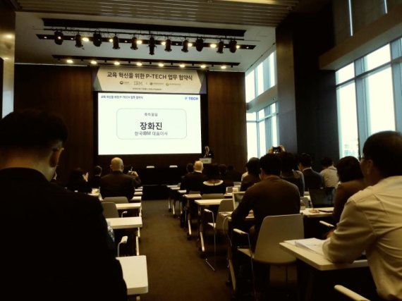 장화진 한국 IBM대표가 이날 업무협약식에서 축하 인사를 하고 있다.