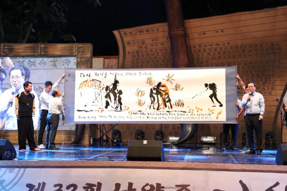 남양주시 제32회 남양주다산문화제 가무화서. 사진제공=남양주시