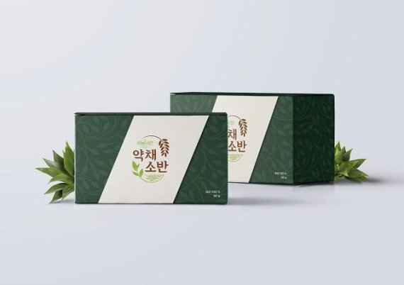 인제군, 하늘내린 약채 먹을거리...상품화한다