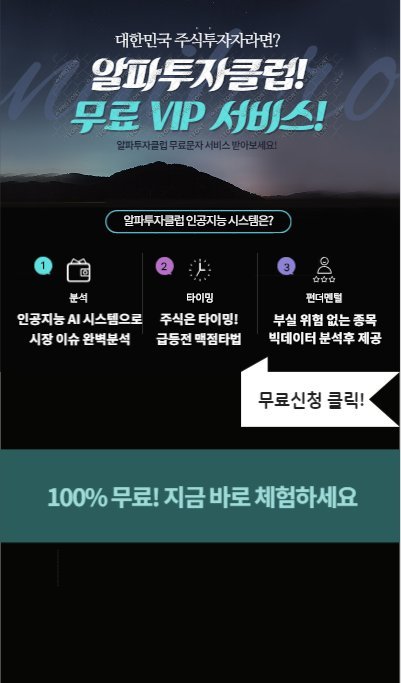 42조 블록버스터 신약 “항암치료제 바이오株”
