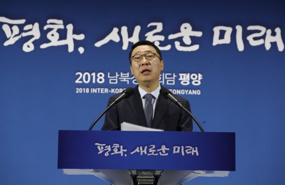 [평양정상회담]靑 "정상회담으로 북-미 대화의 끈 복원할 것"