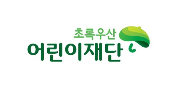 초록우산어린이재단 "아동권리증진 도모 아청법 개정안 환영"