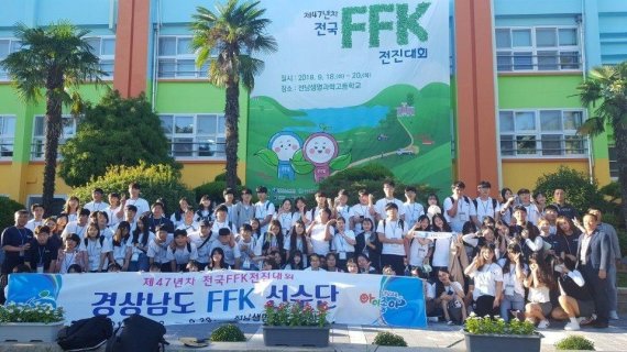 경남 학생, 전국영농학생 전진대회서 금상 3개 수상