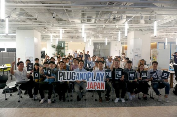 재팬부트캠프 행사 기간 중 도쿄 현지에 위치한 '플러그앤플레이(Plug&Play Japan)'에서 진행된 데모데이 현장. /사진=스타트업얼라이언스