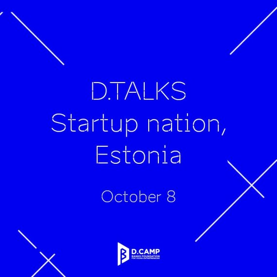 10월 디톡스 는 유럽 속 또 다른 세계 '에스토니아'를 집중 조명한다. /사진=디캠프