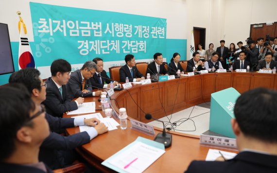 바른미래당의 최저임금법 시행령 관련 경제단체 간담회가 27일 오후 국회에서 열리고 있다. 연합뉴스