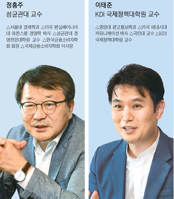 [fn 지령 5000호, 경제저널리즘의 현재와 미래] "미디어 생태계 파괴적 변화중.. 팩트 전달 시대는 끝났다"