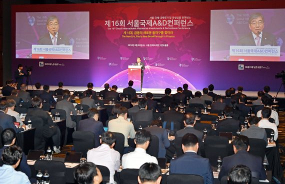 윤석헌 금융감독원 원장이 '제16회 서울국제A&D컨퍼런스'에서 축사를 하고 있다.