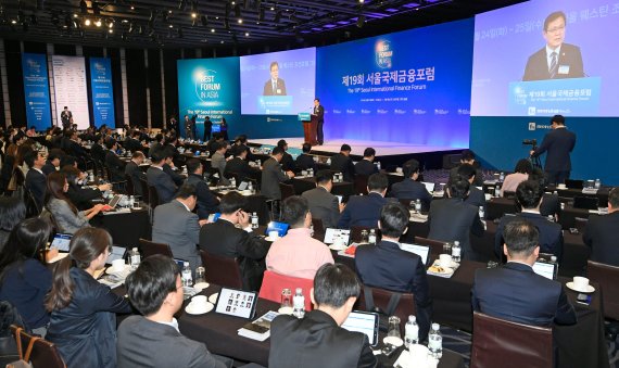 최종구 금융위원회 위원장이 '제 19회 서울국제금융포럼'에서 축사를 하고 있다.