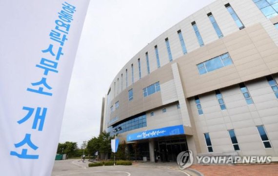 남북연락사무소 소장회의 "10·4선언 11주년 기념식 평양서 연다"
