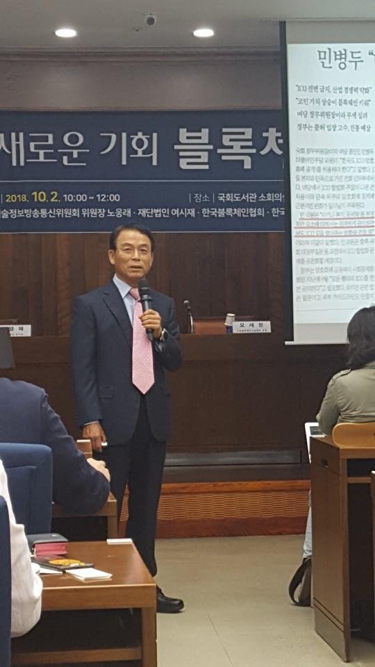 진대제 "암호화폐 거래소 등록기준 만들자"… 가이드라인 제안