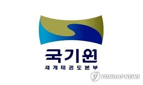 '부정채용' 국기원 오대영 사무총장 구속‥法 "증거 인멸 우려"