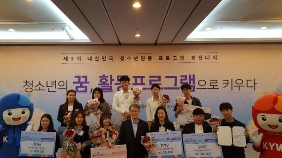 전남 학부모 개발단 청소년활동 프로그램 경진대회 장려상 수상