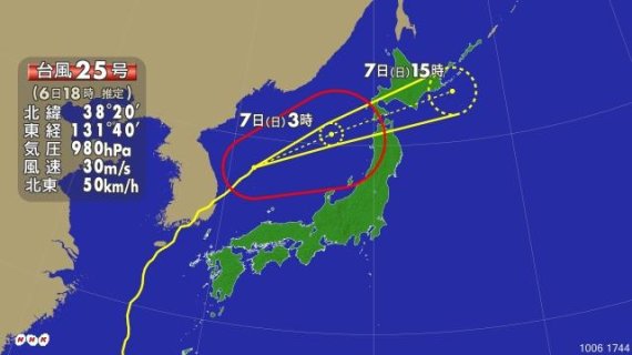 日, 태풍 콩레이에 피해속출ᆢ이상고온현상도