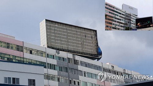 태풍 '콩레이' 사망자 2명으로 늘어…인명·재산피해 속출