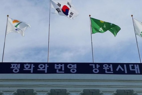 7일 강원도는 특허청이 공동 주최로 강원도경제진흥원이 주관하는 ‘제3회 강원과학기술대축전’이 오는 10일부터 2일간 원주 인터불고호텔에서 개최한다 고 밝혔다.