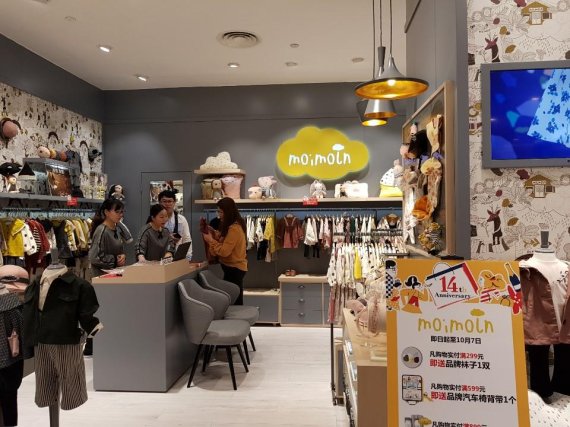 7일 중국 상하이 지우광 백화점에 있는 모이몰른 매장에서 중국 소비자가 제품을 구매하고 있다. 모이몰른은 한세드림이 2014년 한국과 중국에 동시 런칭한 브랜드다. 사진=박소연 기자