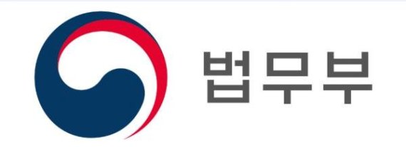 법무부, 28일 '교정의 날’ 기념식..모범수형자 700여명 가석방