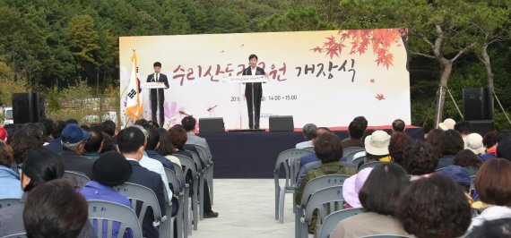 김진흥 경기도 부지사 수리산 도립공원 개장식 축사. 사진제공=경기북부청