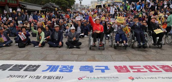 거리로 나선 ‘제주4.3’…특별법 개정안 10개월째 ‘허송세월’