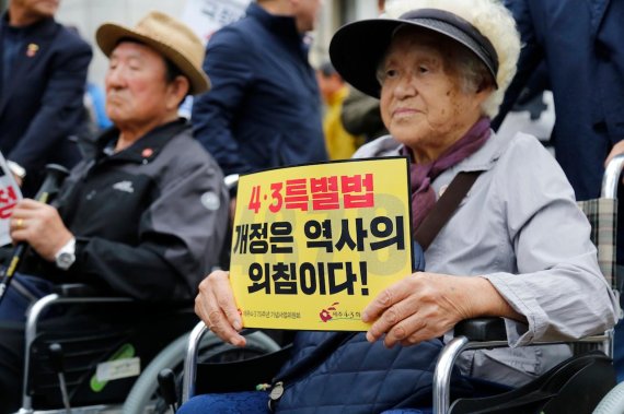 거리로 나선 ‘제주4.3’…특별법 개정안 10개월째 ‘허송세월’