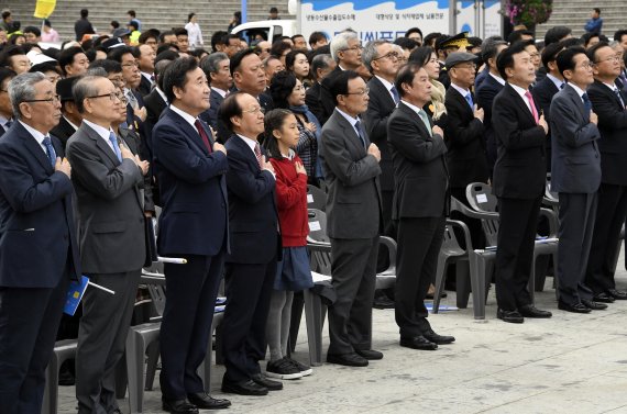 한글날 경축식 국민의례