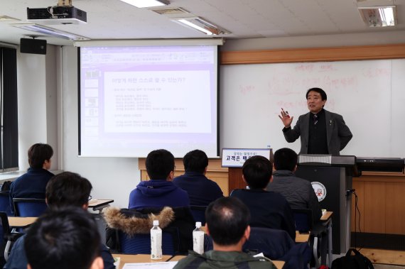 충남 천안에 있는 가스안전교육원에서 가스산업 종사자들이 안전교육을 받고 있다.