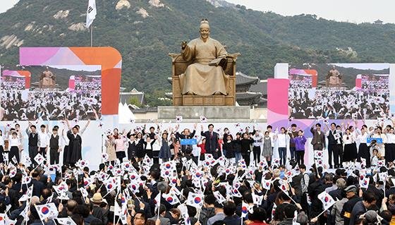 세종대왕 앞에서 펼쳐진 한글날 경축식