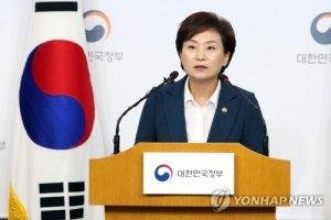 김현미 국토부장관 "양질의 일자리 창출, 서민 집걱정 덜어드리는 정책에 집중"