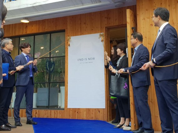 사회적기업 모어댄, 컨티뉴 합정 스토어 오픈