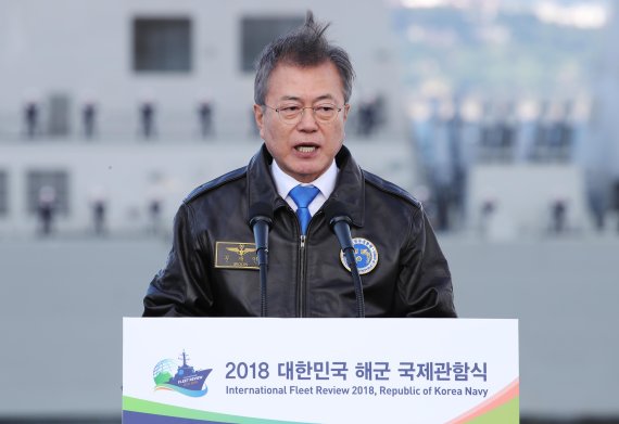 [전문] 文대통령 "제주국제관함식, 한반도 평화 알리는 뱃고동소리 될 것"