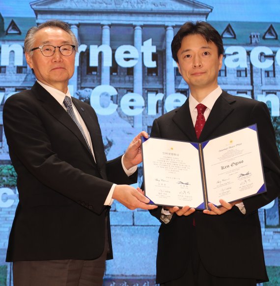 선플재단 ‘제1회 인터넷평화상’ 시상
