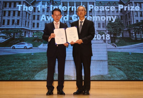선플재단 ‘제1회 인터넷평화상’ 시상