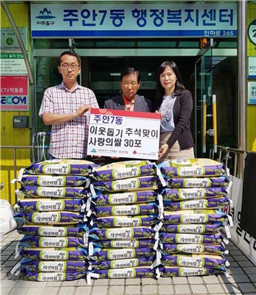 김씨는 이렇게 모은 폐지와 고철을 팔아 매년 설과 추석에 두 차례씩 쌀을 기부해왔다. 지난 25년간 김씨가 기부한 쌀은 2000포대가 넘는다.